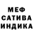 МЕТАДОН кристалл Whynn