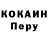 Кетамин VHQ Tik Galstyan