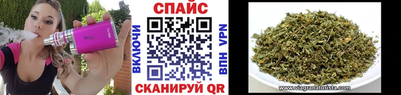 Бутират BDO  Купить закладки  Северск 