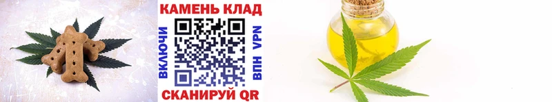 Купить где  Северск  Печенье с ТГК конопля 