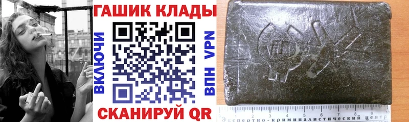 Купить где  Северск  Гашиш Premium 
