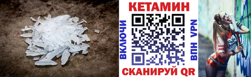 Купить где  Северск  Кетамин ketamine 