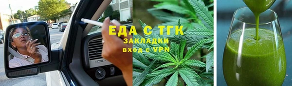 бутират Горнозаводск