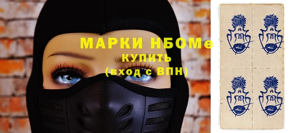 бутират Горнозаводск