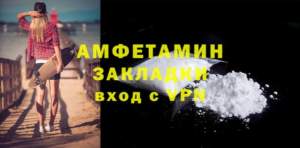 спиды Горно-Алтайск