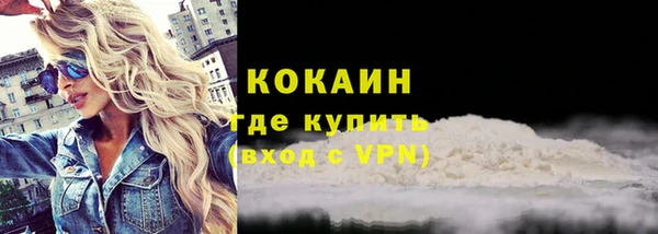 бутират Горнозаводск