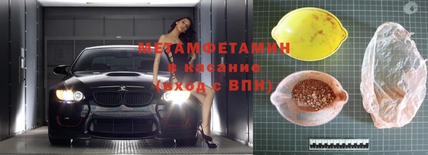 спиды Горно-Алтайск