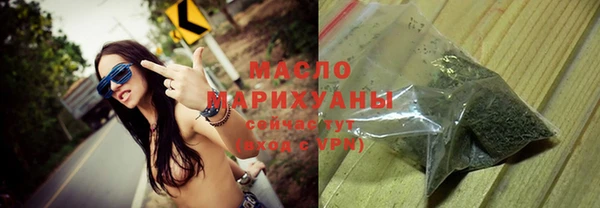 бутират Горнозаводск