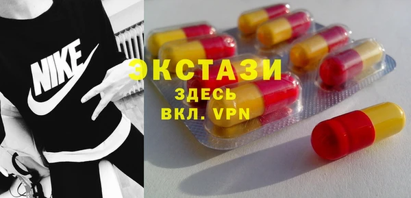 бутират Горнозаводск