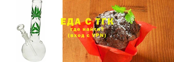 спиды Горно-Алтайск