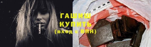 бутират Горнозаводск