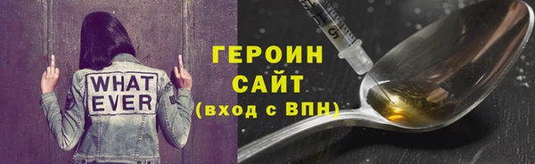 спиды Горно-Алтайск