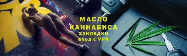 бутират Горнозаводск