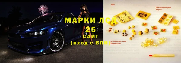спиды Горно-Алтайск