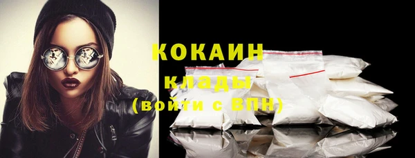 бутират Горнозаводск