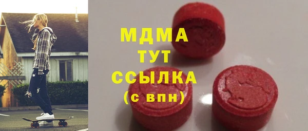 спиды Горно-Алтайск