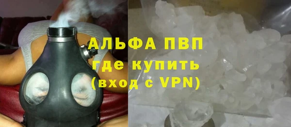 бутират Горнозаводск