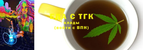 спиды Горно-Алтайск