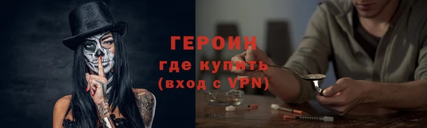 спиды Горно-Алтайск