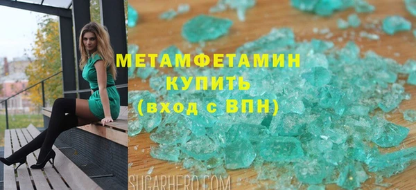 спиды Горно-Алтайск