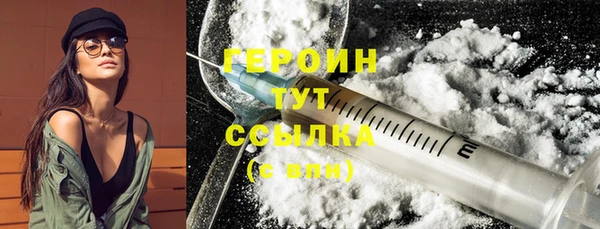 спиды Горно-Алтайск