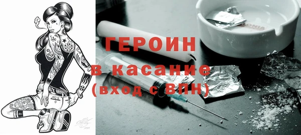 бутират Горнозаводск