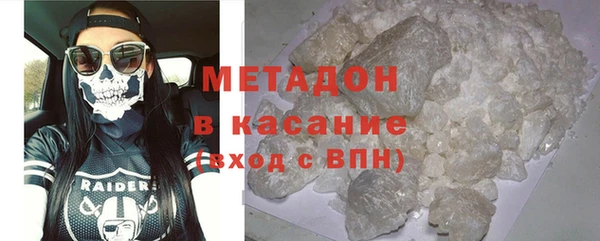 спиды Горно-Алтайск