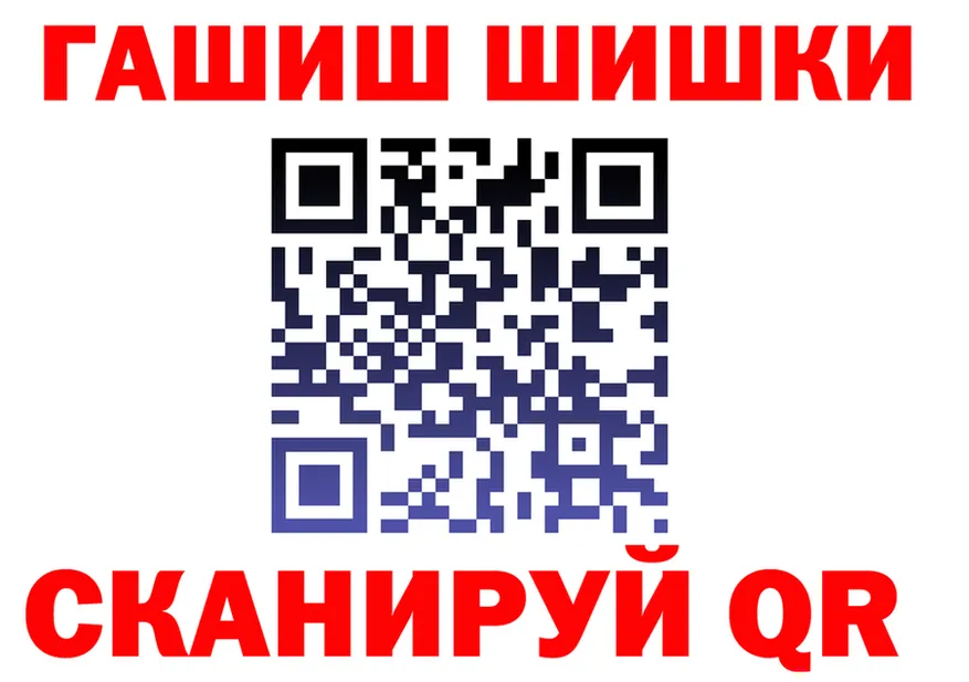 ГАШ 40% ТГК маркетплейс мориарти гидра Северск