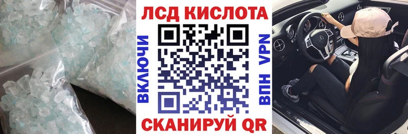 ЛСД экстази ecstasy  Купить  Северск 