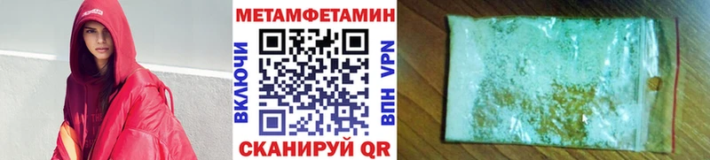 Купить где  Северск  Метамфетамин Декстрометамфетамин 99.9% 