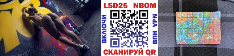 Купить где  Северск  Марки 25I-NBOMe 1,5мг 