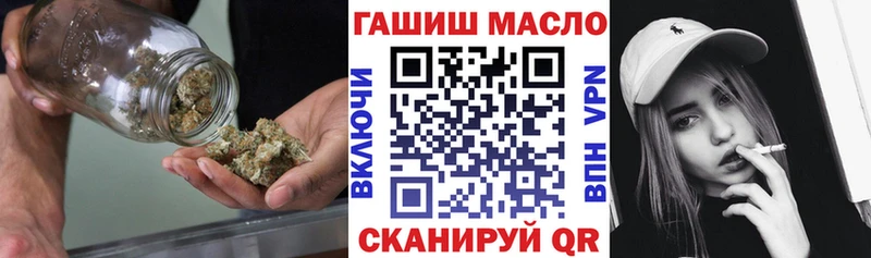 Дистиллят ТГК вейп Купить где Северск