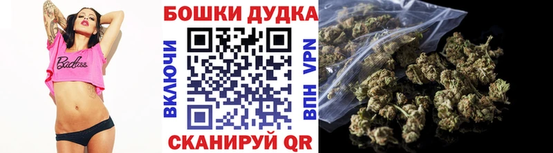 Конопля OG Kush  Купить  Северск 